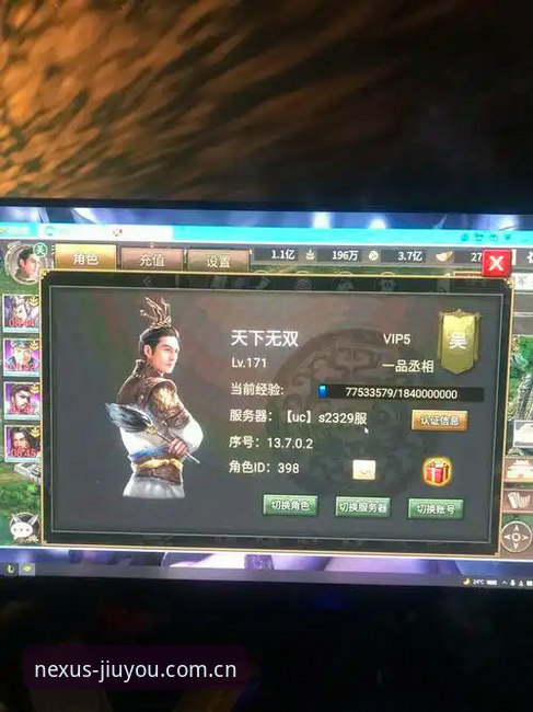 九游直播下载到底值不值得？用户踩过的三个坑你会避开吗？